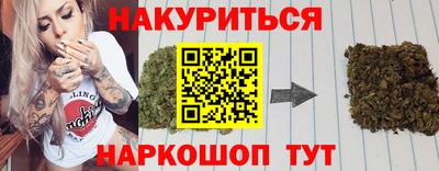 кокаин перу Заводоуковск