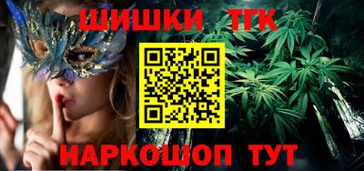 стафф Жуковский