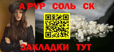 кокаин перу Заводоуковск