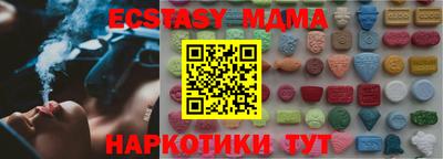 кокаин перу Заводоуковск