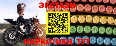 стафф Жуковский