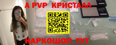 стафф Жуковский