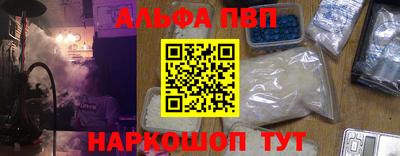 кокаин перу Заводоуковск