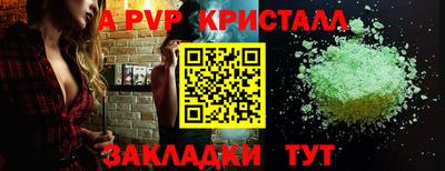 стафф Жуковский
