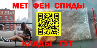 мет Заволжье
