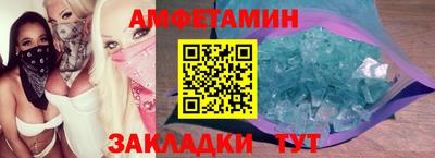 стафф Жуковский