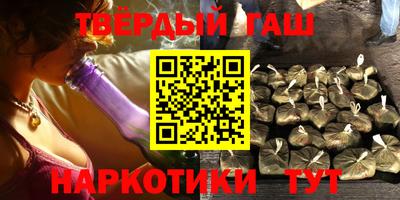 кокаин перу Заводоуковск
