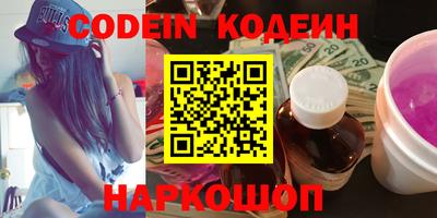 стафф Жуковский