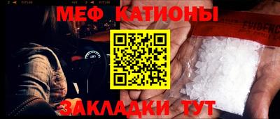 стафф Жуковский