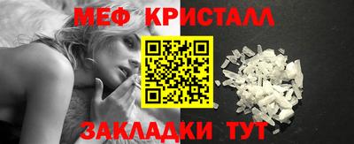 мет Заволжье