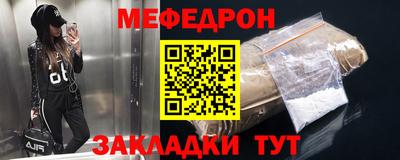 кокаин перу Заводоуковск