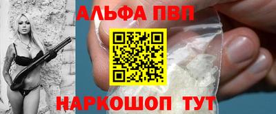 амф Ипатово