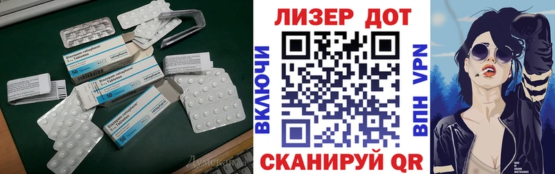 Лсд 25 экстази ecstasy Майский
