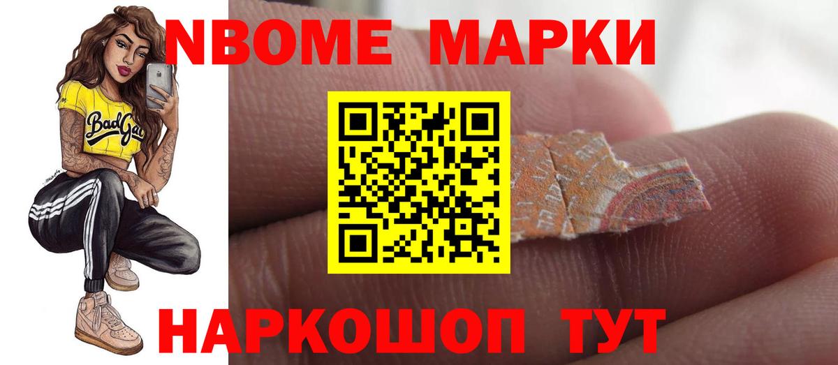Лсд 25 экстази ecstasy  Вход с VPN  Майский 