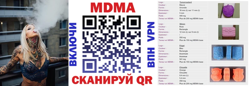 МДМА crystal продажа наркотиков Майский