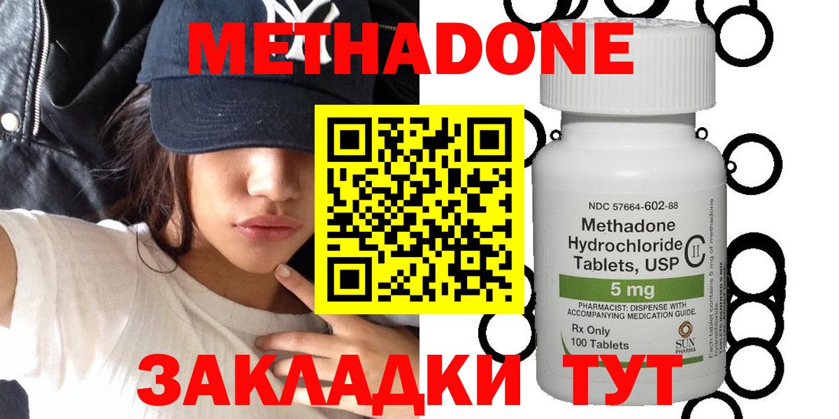 МЕФ Майский