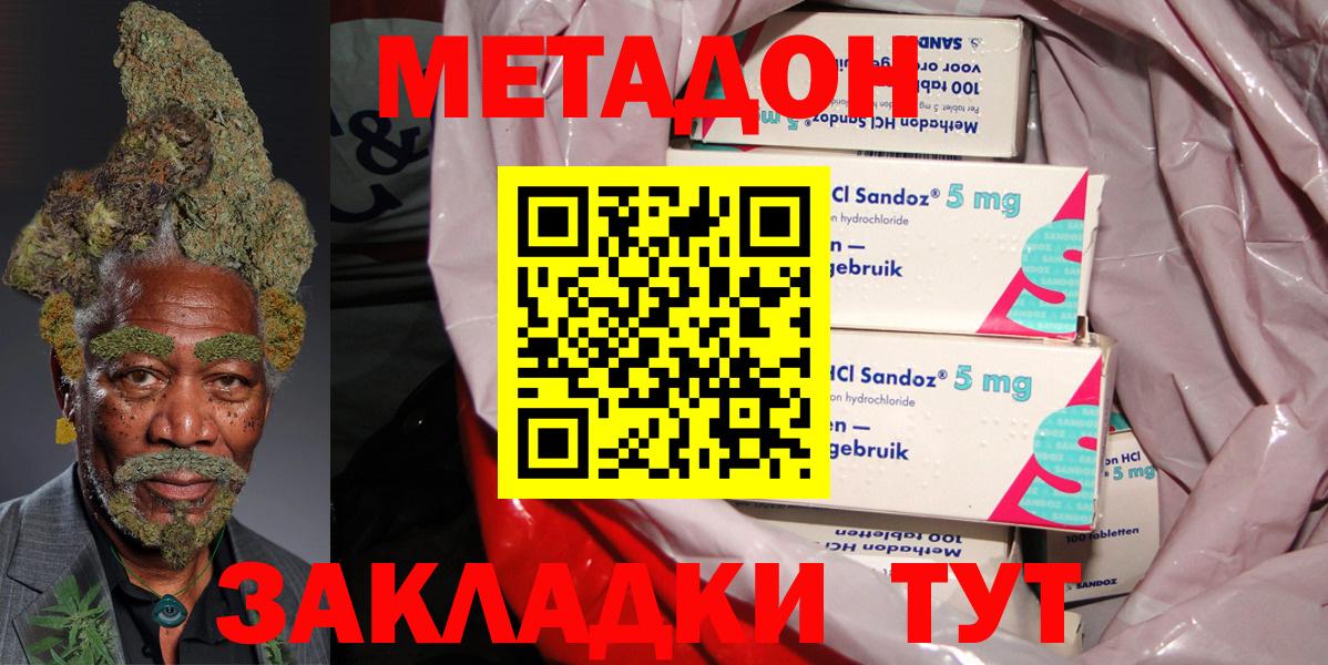 ГАШИШ  МАРИХУАНА  Вход с VPN  Меф   МЕФ  LSD-25  Майский  КОКАИН  Гашиш 
