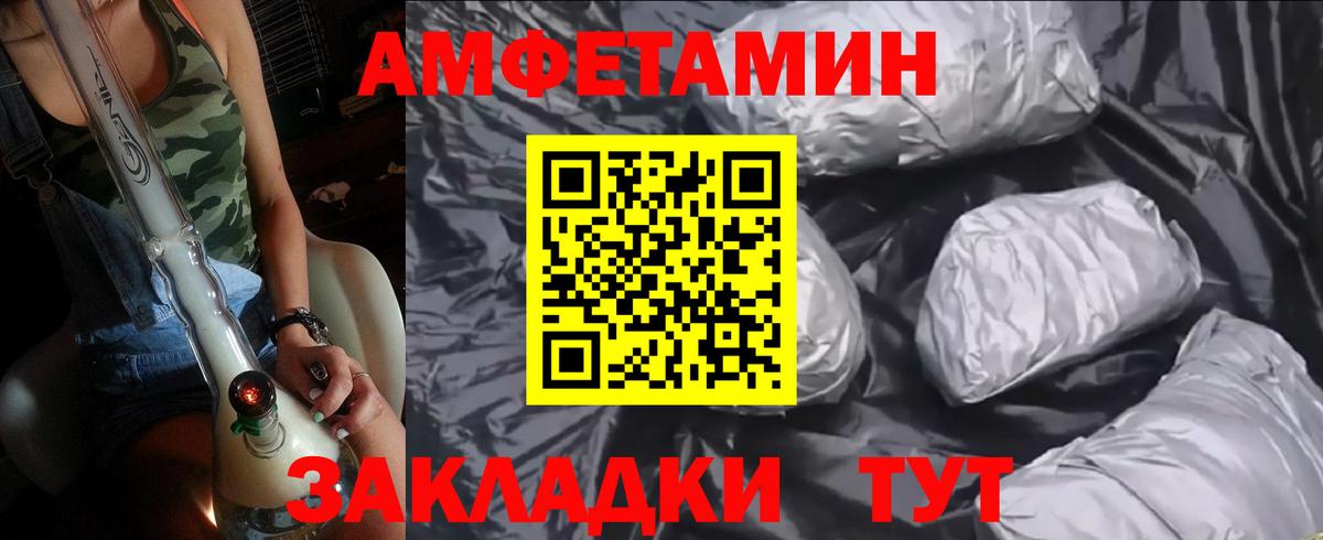 Майский  МЕТАМФЕТАМИН витя  МЕТАМФЕТАМИН витя  Вход с VPN 