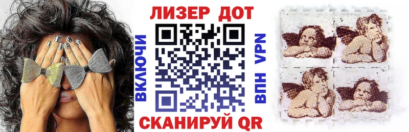 kraken ONION Майский Марки 25I-NBOMe 1500мкг