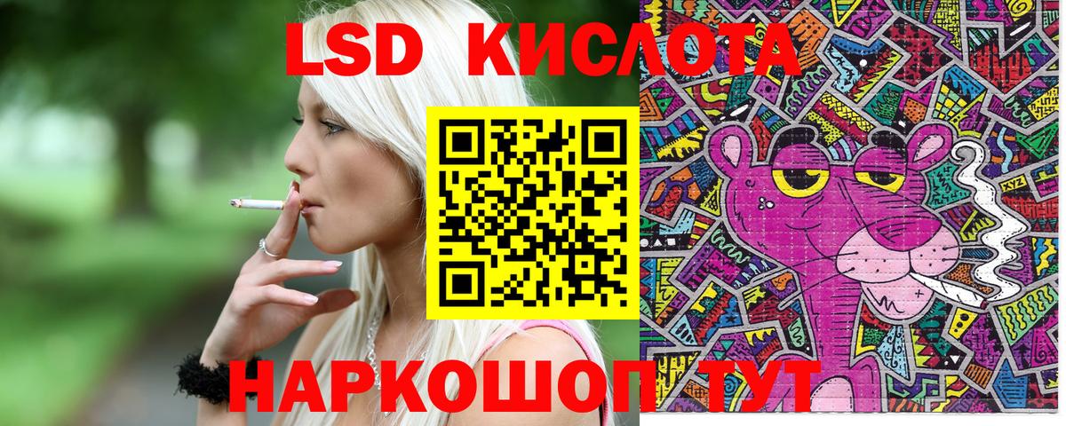 Наркотические марки 1500мкг Майский
