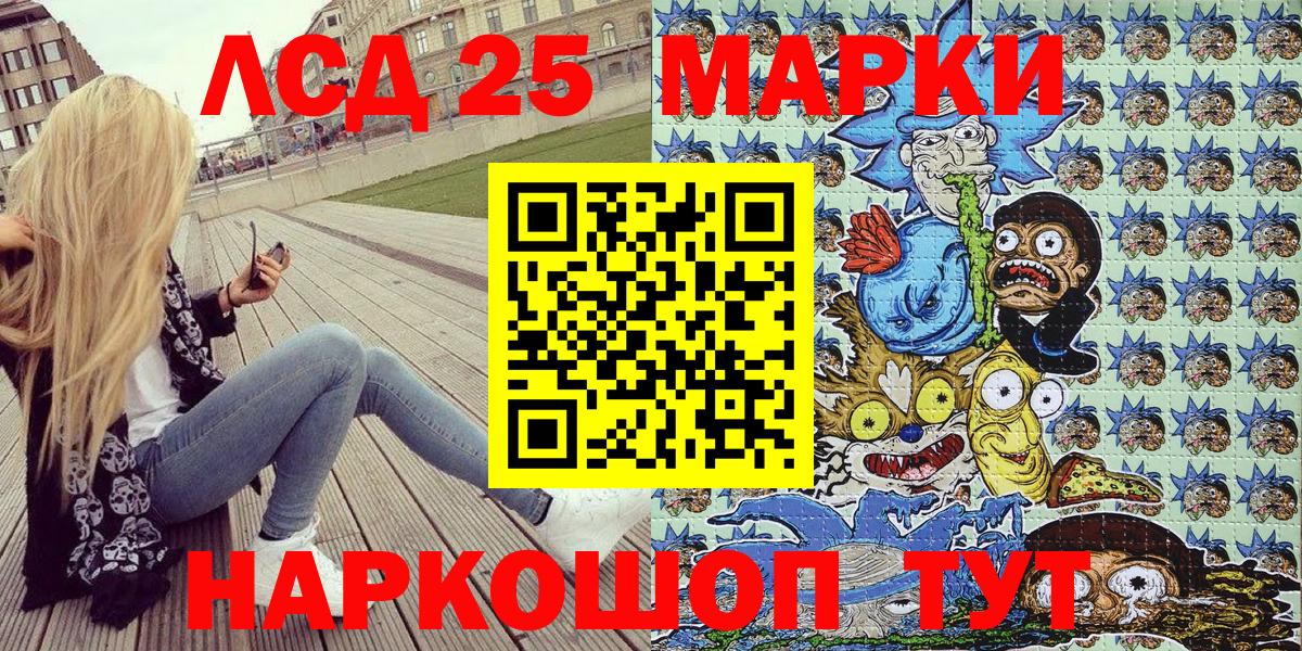 Марки N-bome 1,5мг  Вход с VPN  Майский 