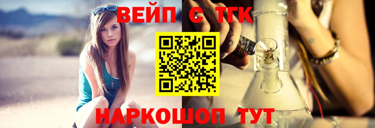 ТГК концентрат Майский