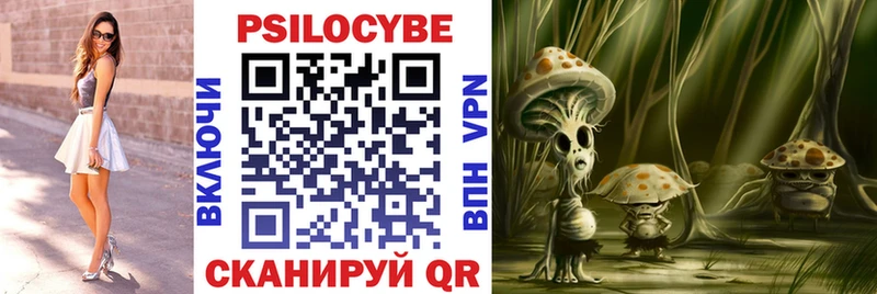 Галлюциногенные грибы ЛСД купить наркотики цена Майский