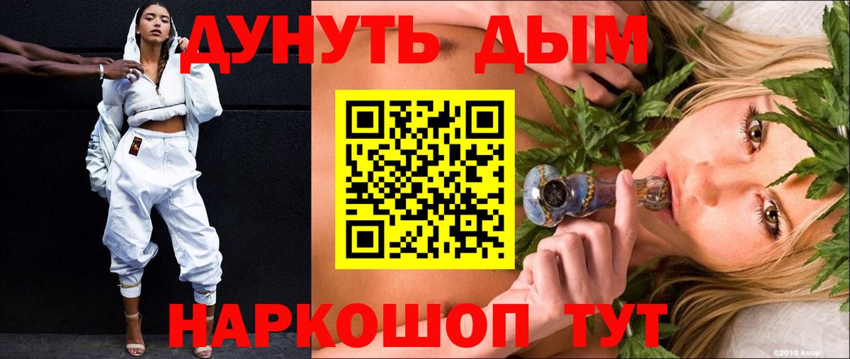 Бошки марихуана план Майский