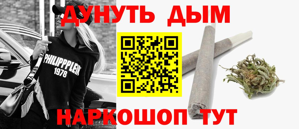 Майский  Бошки марихуана сатива  Каннабис MAZAR  Каннабис White Widow  Вход с VPN 